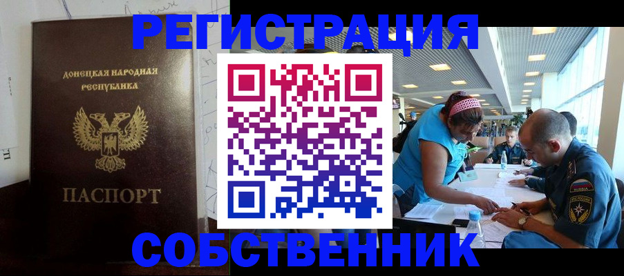 прописка для кредита в Тырныаузе